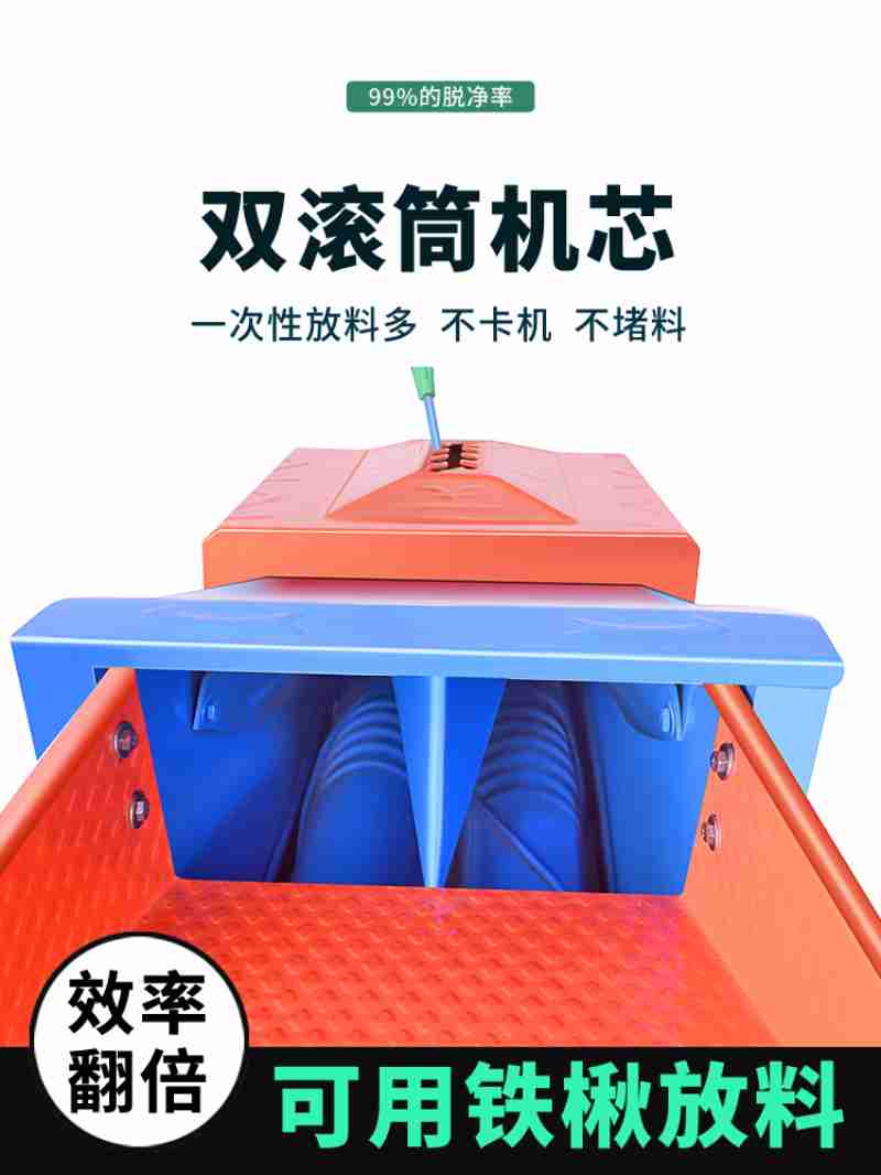 自主游戏