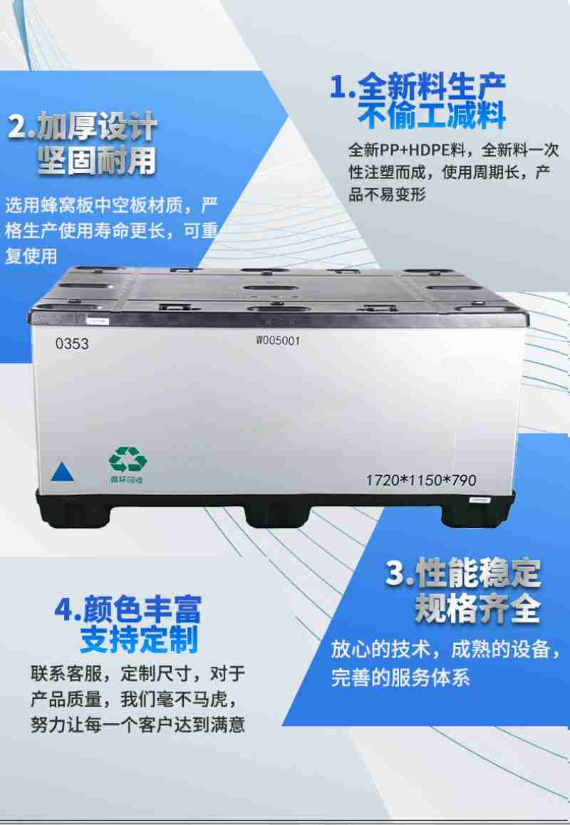 全新料生产不偷工减料全新料全新料一次性注塑而成使用周期长产品不易变形血性能租定木嘉规怨弃全支持定制放心的技术成熠的设备联系客服定制尺寸对于完商的服务体系产品质量我们毫不马虎努力让每一个客户达到满意