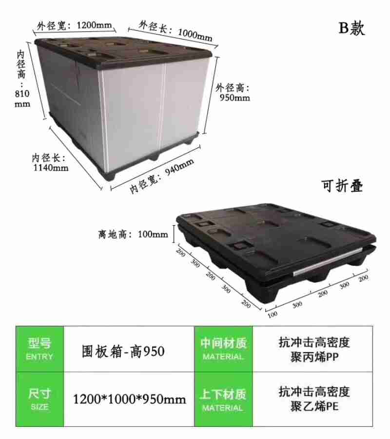 夕扯皿塑铡款外征离可折叟国板箔高抗冲击商密度聚丙烯抗冲击高密度聚乙烯