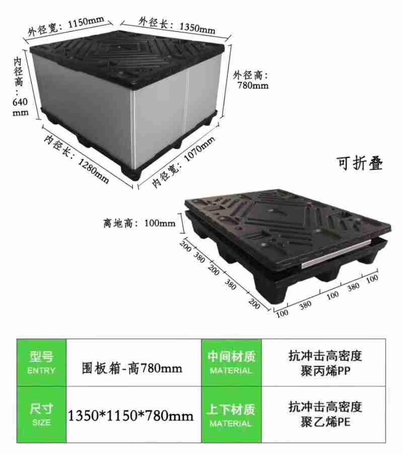 图为游客在帕邦喀拍照留念。贡嘎来松 摄