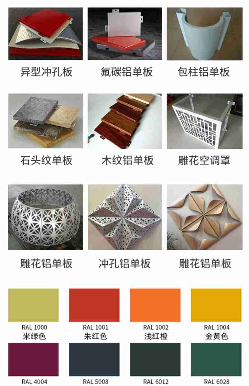 海报:丁薇薇 甘展平 唐嘉欣